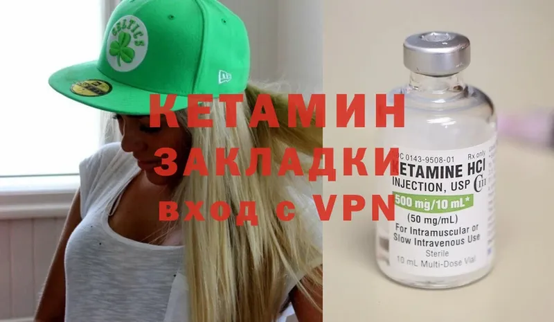 Кетамин ketamine  дарнет шоп  Алексеевка 